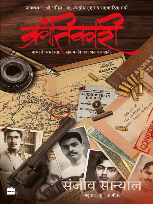 Title details for Krantikari by Sanjeev Sanyal - Available